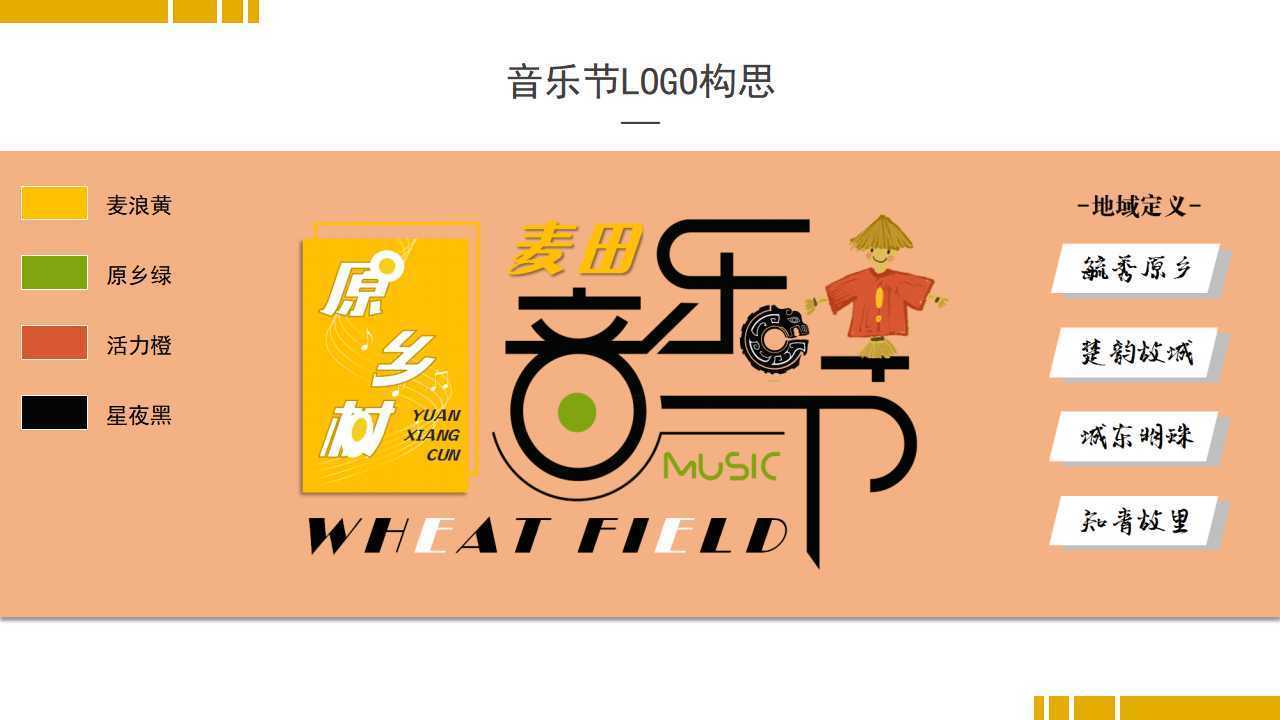 宇光影视文化联合城市平台共建公共文化项目